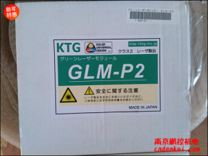 日本高知丰中技研镭射笔GLM-P2型