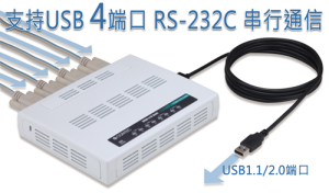 日本CONTEC数据采集（DAQ）与控制 USB系列[USB系列]