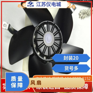 型号UT655D-TP 封装20 日本ROYAL FAN 散热风扇T230P54H[ROYAL FAN 散T230P54H UT655D-TP]