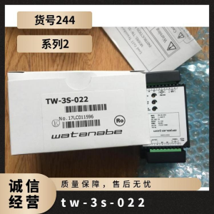 日本WATANABE信号转换模块 TW-3S-022[日本WATANABE信号转换模块 TW-3S-022 244 带胶 否 其他]